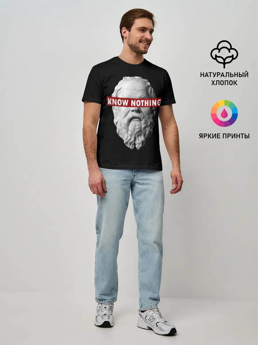 Мужская базовая футболка / Ничего Не Знаю