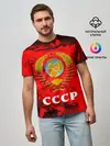 Мужская базовая футболка / СССР / USSR