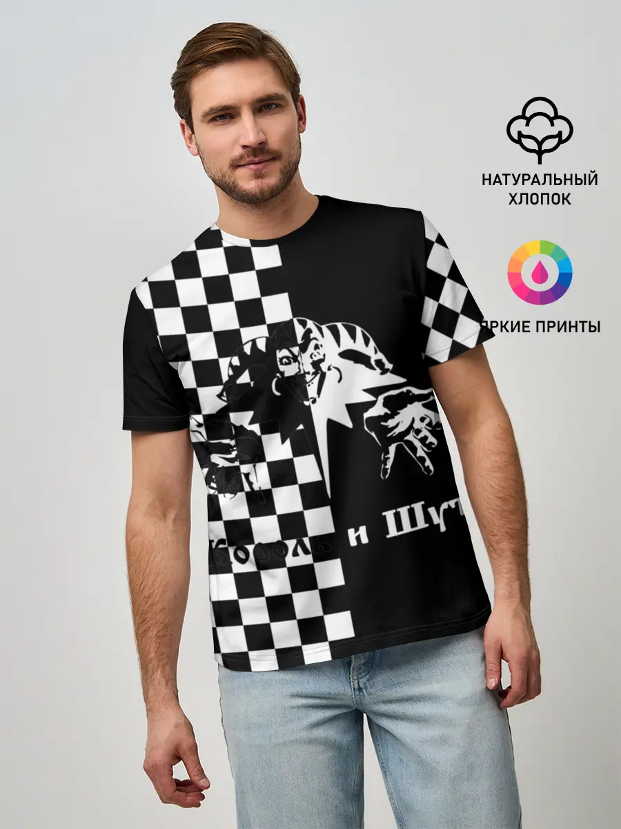 Мужская базовая футболка / Король и Шут