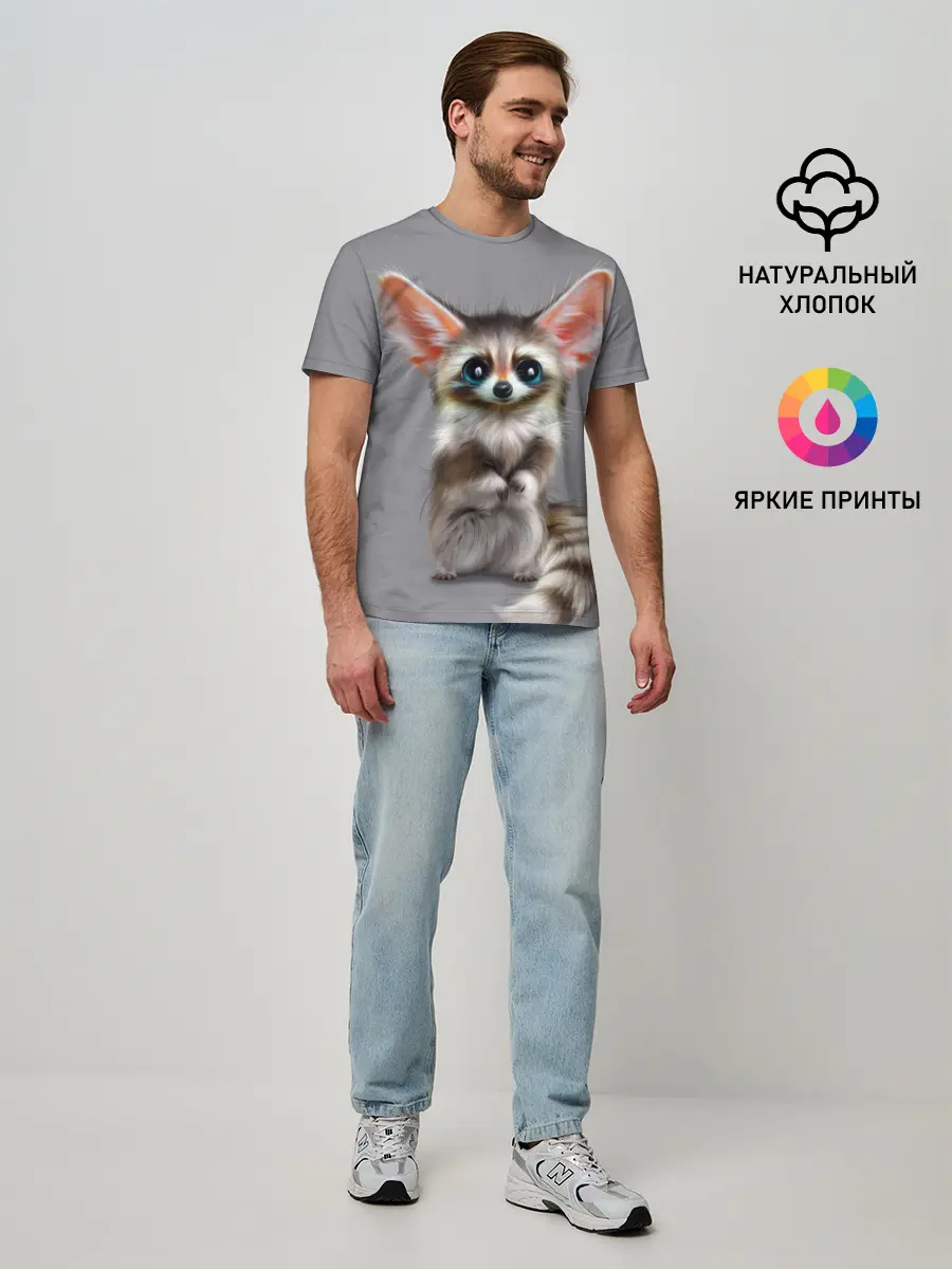 Мужская базовая футболка / Зверушка