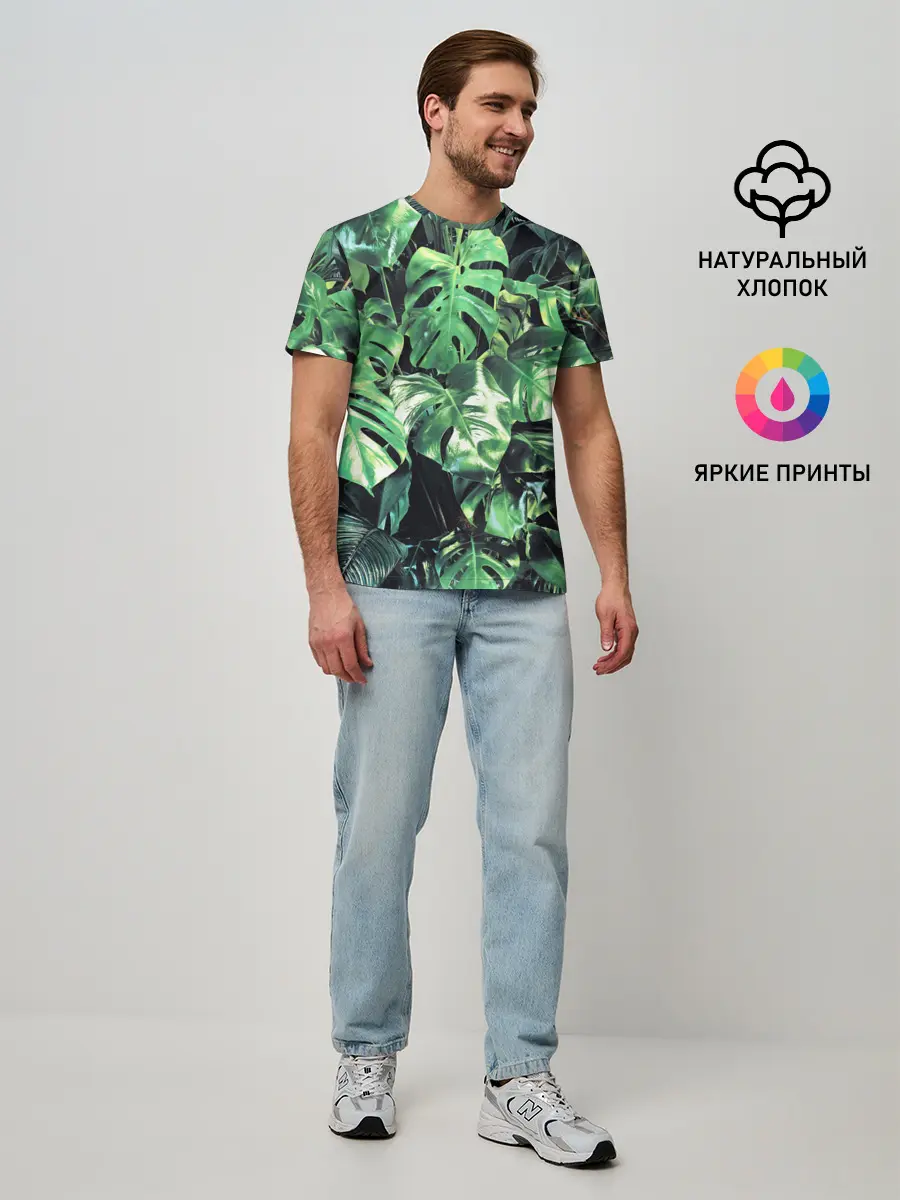 Мужская базовая футболка / ЛИСТЬЯ