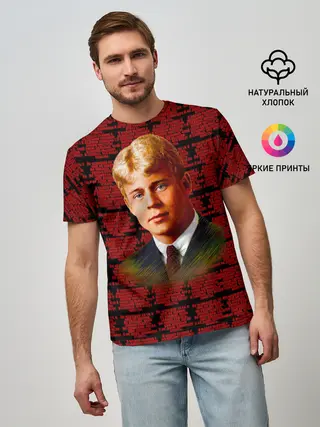 Мужская базовая футболка / сергей есенин