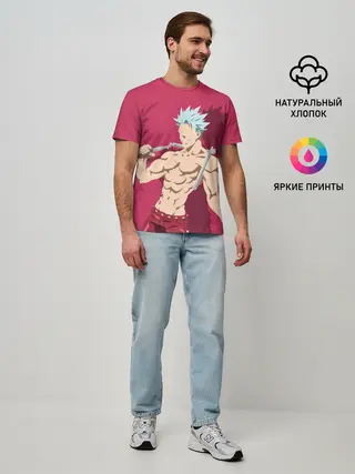 Мужская базовая футболка / Ban тень