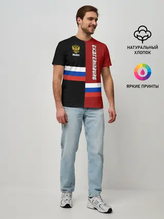 Мужская базовая футболка / EKATERINBURG