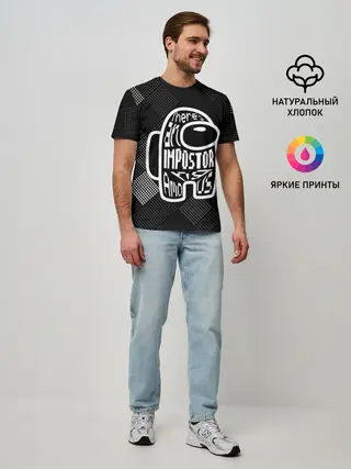 Мужская базовая футболка / Among Us