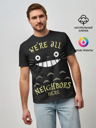 Мужская базовая футболка / Were all Nelghbors