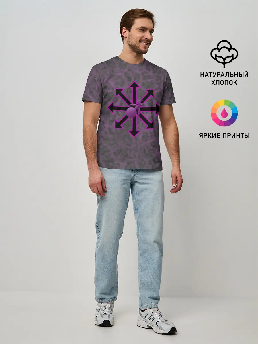 Мужская базовая футболка / Слаанешит / Slaaneshite