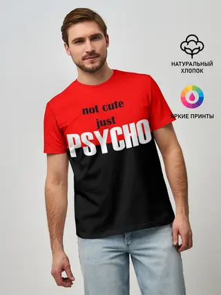 Мужская базовая футболка / PSYCHO!