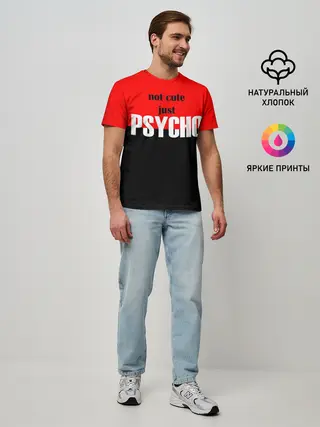 Мужская базовая футболка / PSYCHO!