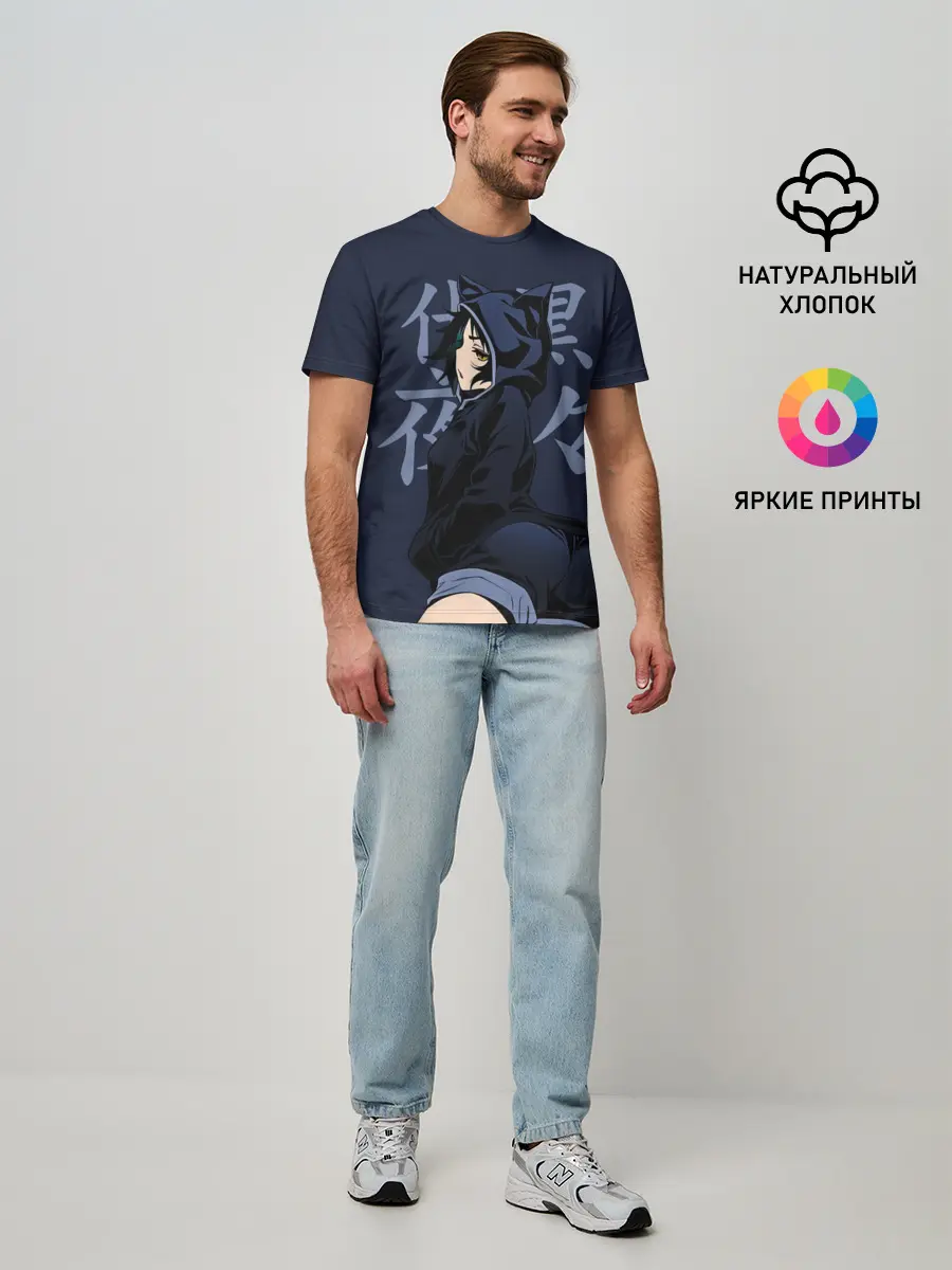 Мужская базовая футболка / Yaya