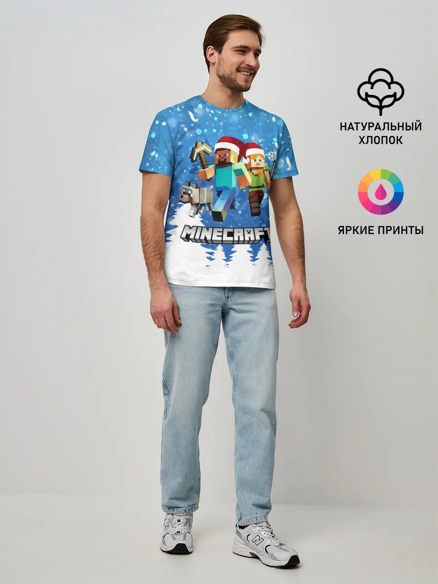 Мужская базовая футболка / Новогодний Манкрафт