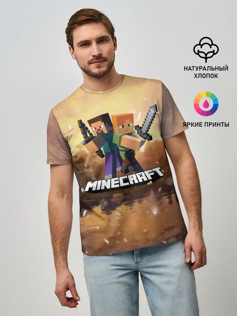 Мужская базовая футболка / Minecraft / Майнкрафт