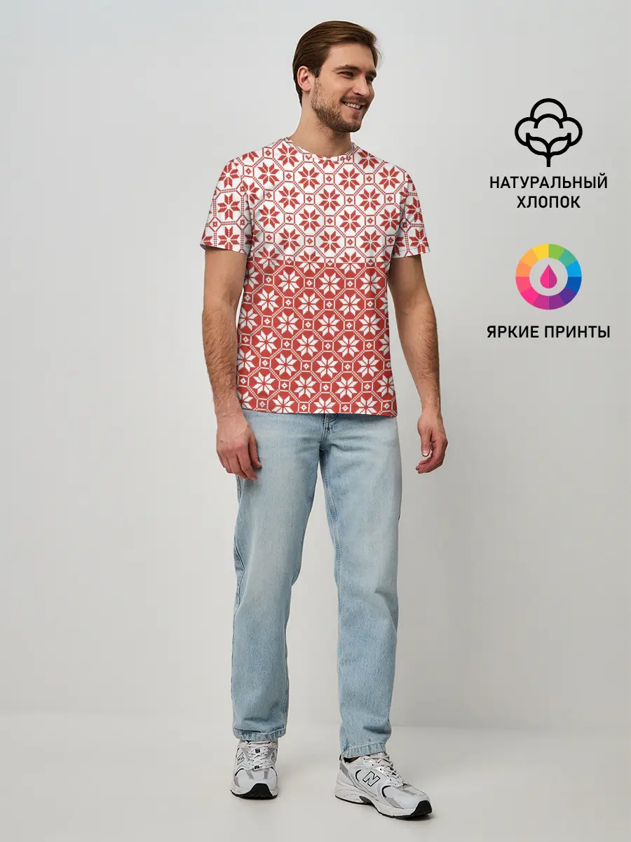 Мужская базовая футболка / Алатырь