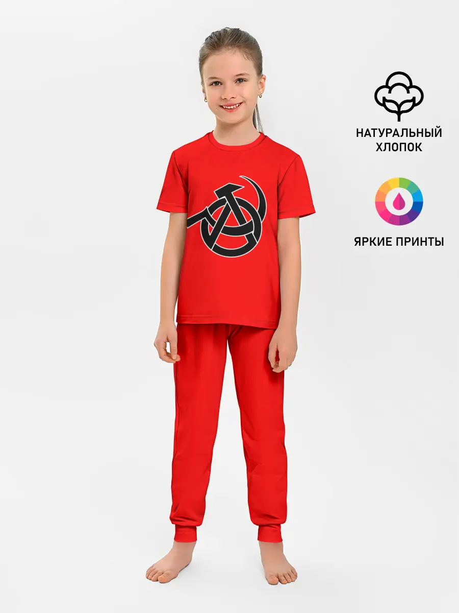 Детская пижама с брюками / Анархия