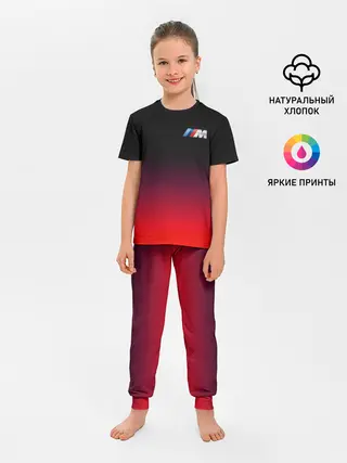 Детская пижама с брюками / BMW