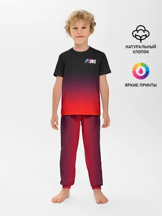Детская пижама с брюками / BMW