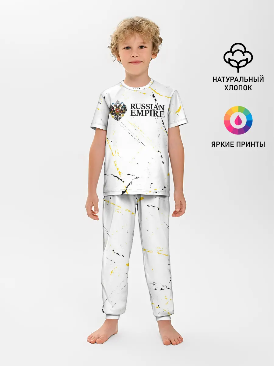 Детская пижама с брюками / RUSSIAN EMPIRE