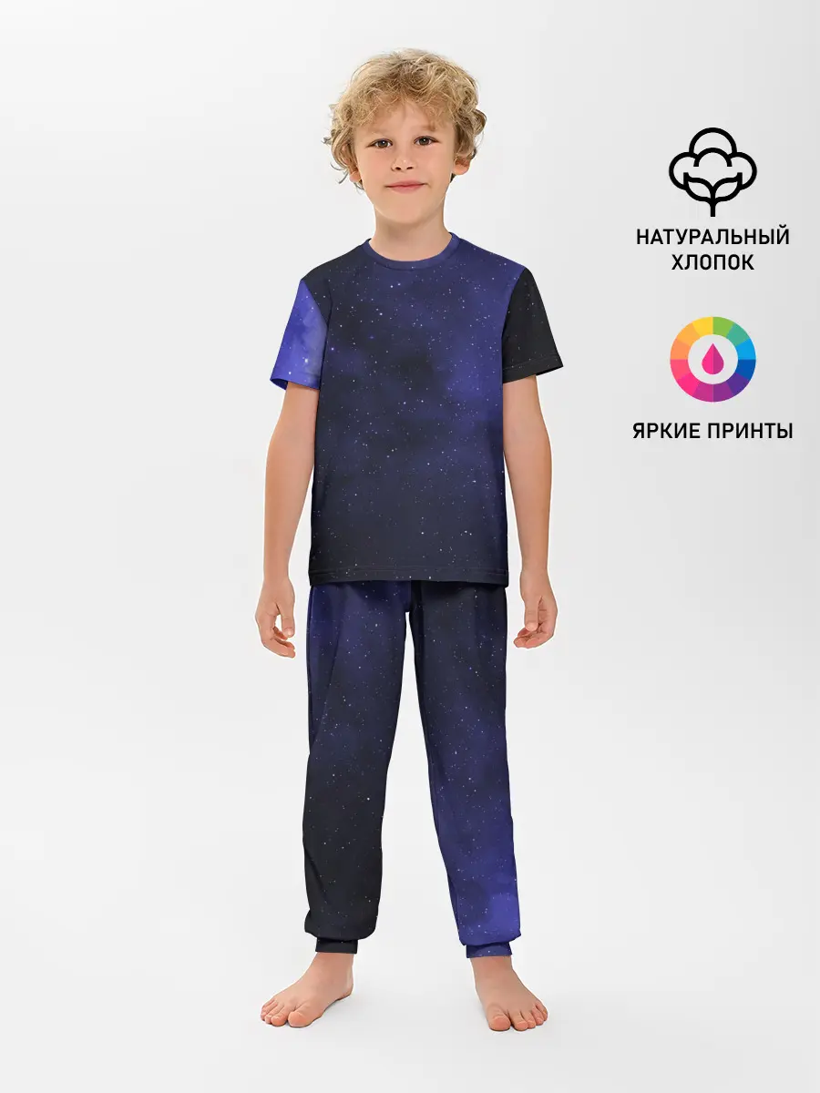 Детская пижама с брюками / Космос
