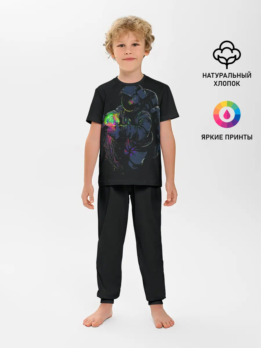 Детская пижама с брюками / Медуза и космонавт