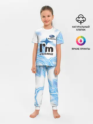 Детская пижама с брюками / SUBARU