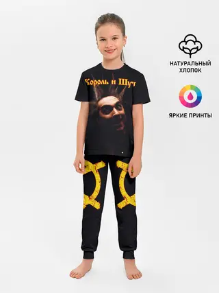 Детская пижама с брюками / Король и Шут + Анархия
