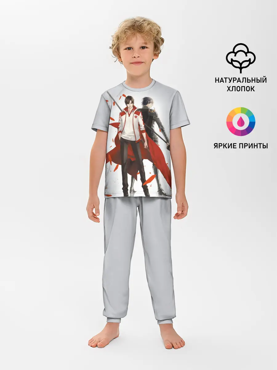 Детская пижама с брюками / Master of Skill Ye Xiu