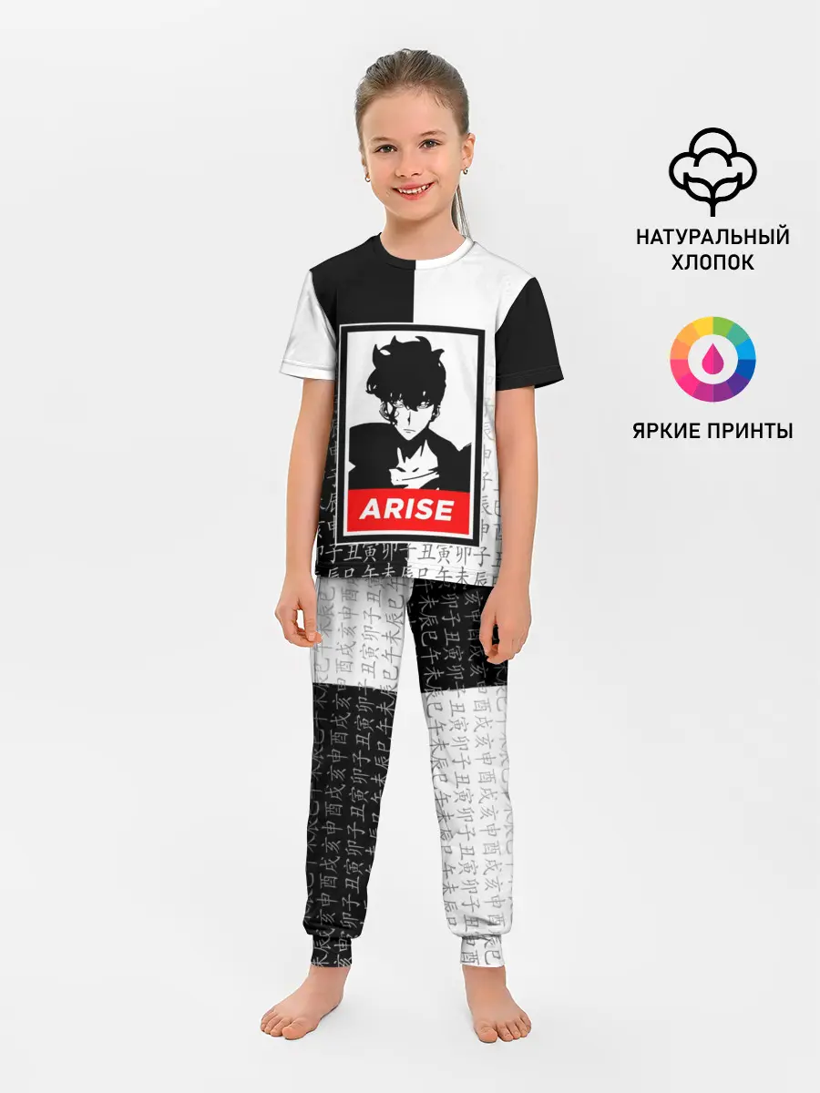 Детская пижама с брюками / СОН ДЖИН ВУ / SOLO LEVELING