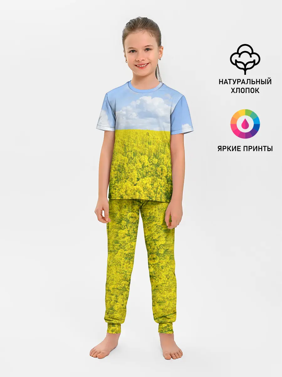 Детская пижама с брюками / Желтый цвет весны