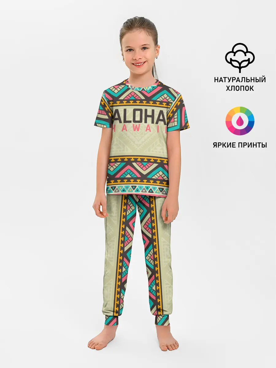 Детская пижама с брюками / АЛОХА ГАВАЙИ, ALOHA, SUMMER