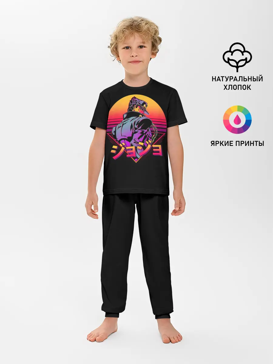 Детская пижама с брюками / Ретровейв Джотаро