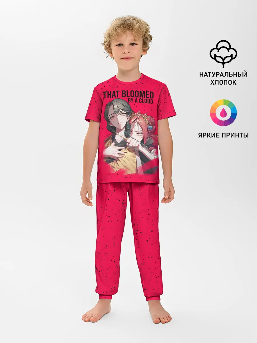 Детская пижама с брюками / That Was Bloomed by a Cloud