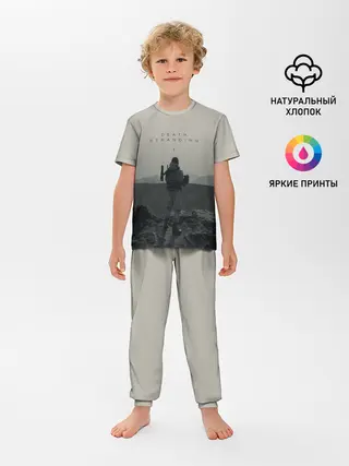 Детская пижама с брюками / Death Stranding
