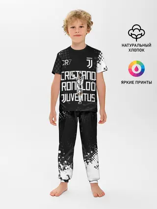 Детская пижама с брюками / КРИШТИАНУ РОНАЛДУ / ЮВЕНТУС