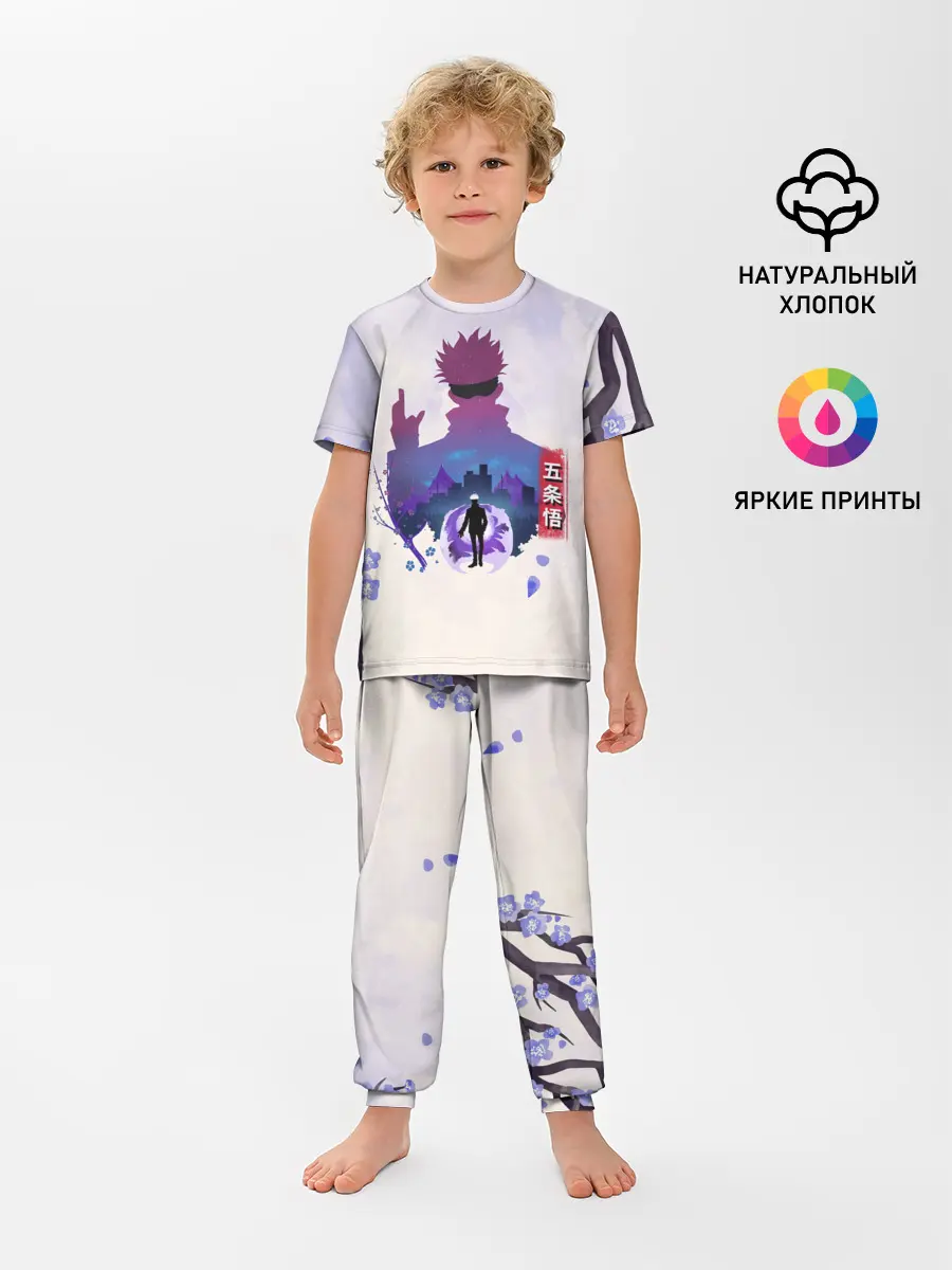 Детская пижама с брюками / Годжо Сатору Магическая битва