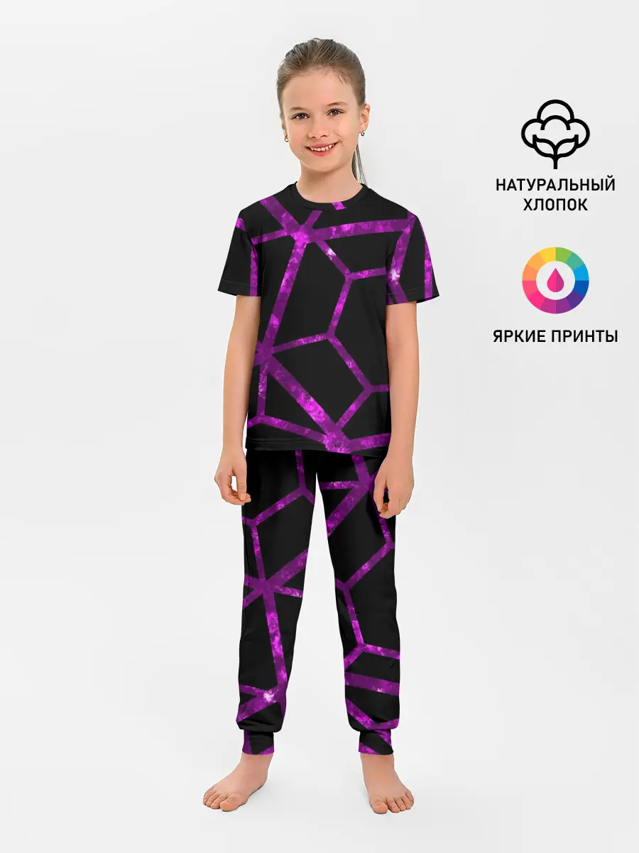 Детская пижама с брюками / Hexagon