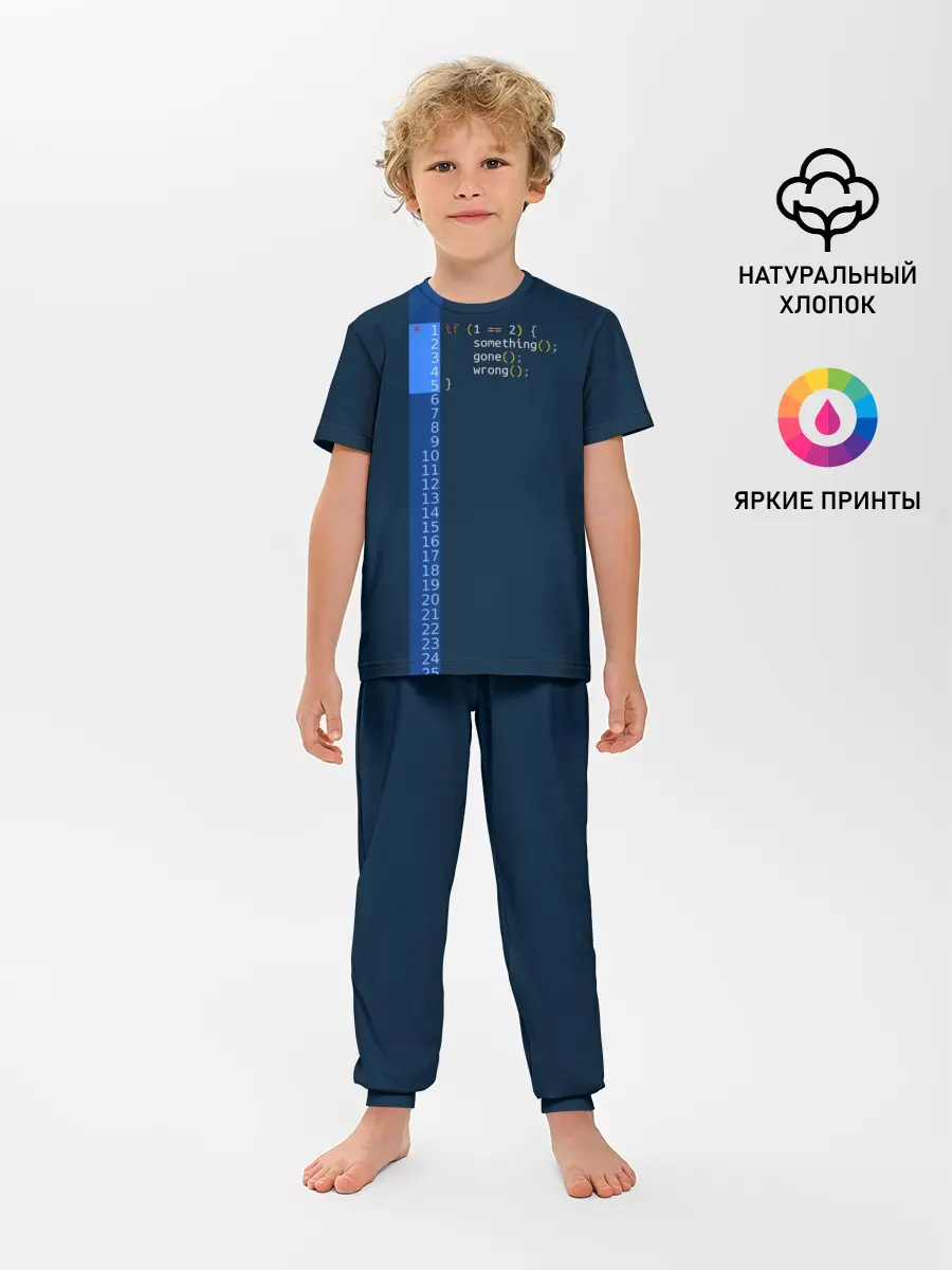 Детская пижама с брюками / if 1 == 2