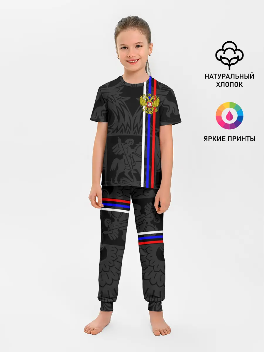 Детская пижама с брюками / РОССИЯ