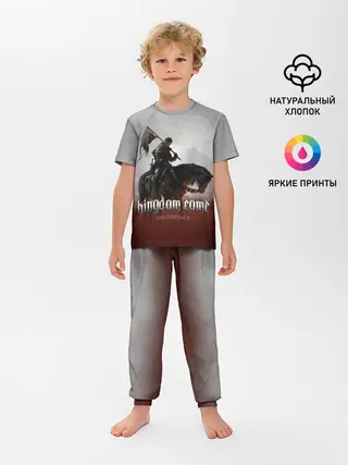 Детская пижама с брюками / Рыцарь на коне