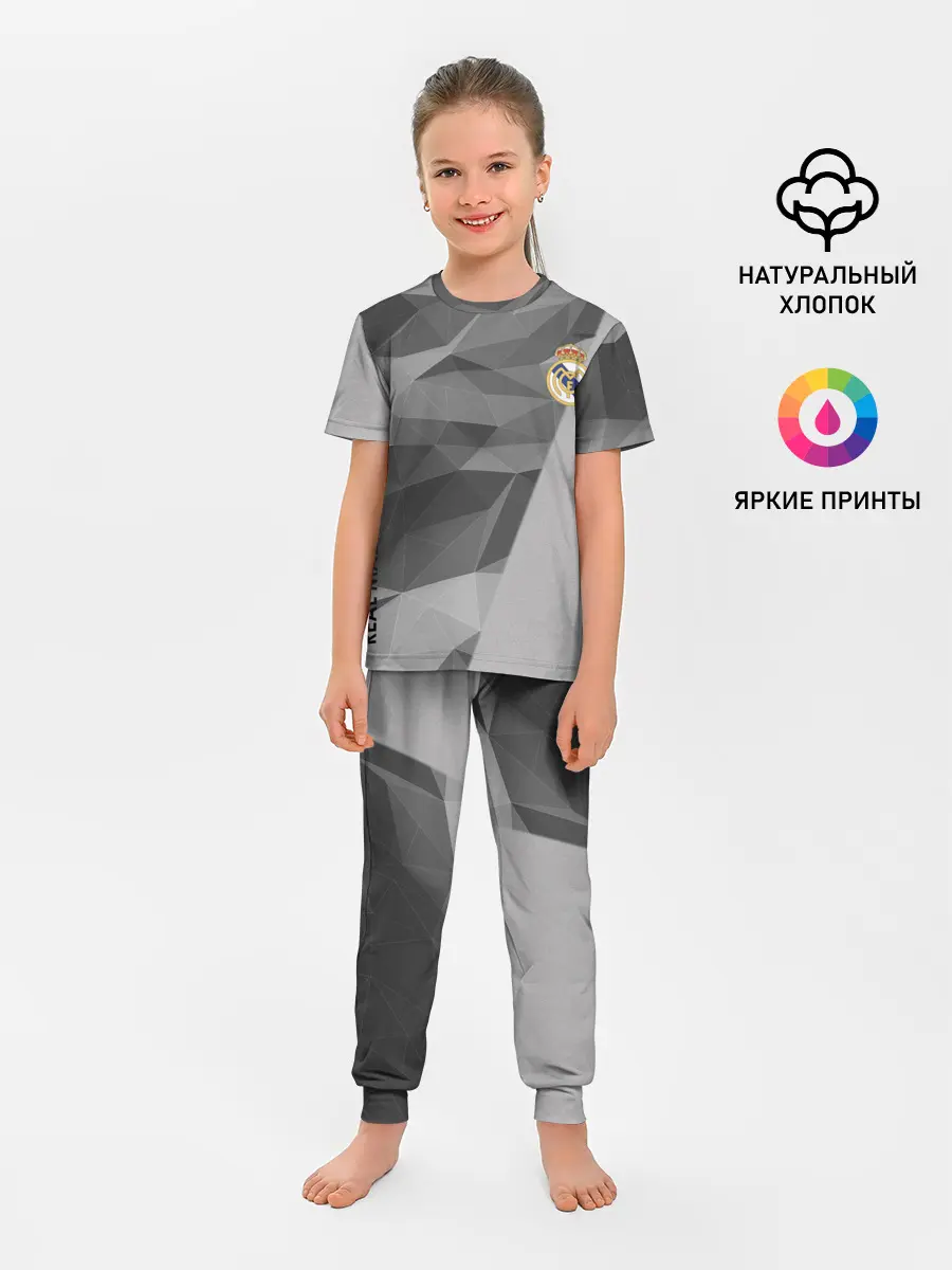 Детская пижама с брюками / Real Madrid
