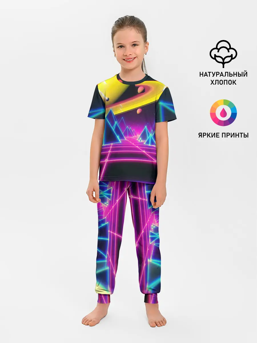 Детская пижама с брюками / САТУРН