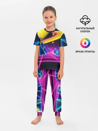 Детская пижама с брюками / САТУРН