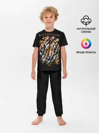 Детская пижама с брюками / Happy New Year 2022