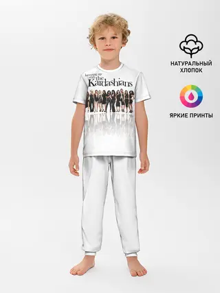 Детская пижама с брюками / Сестры Дженнер и Кардашьян