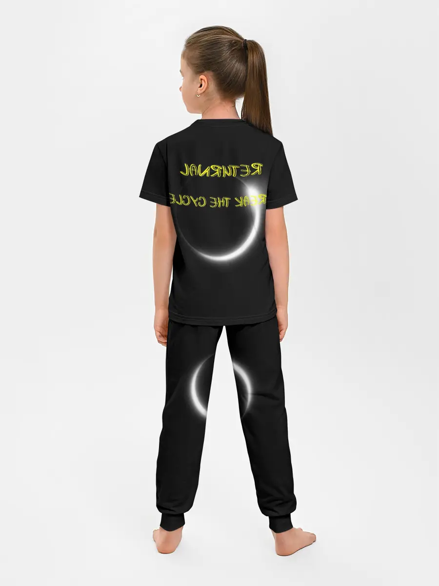 Детская пижама с брюками / BREAK THE CYCLE