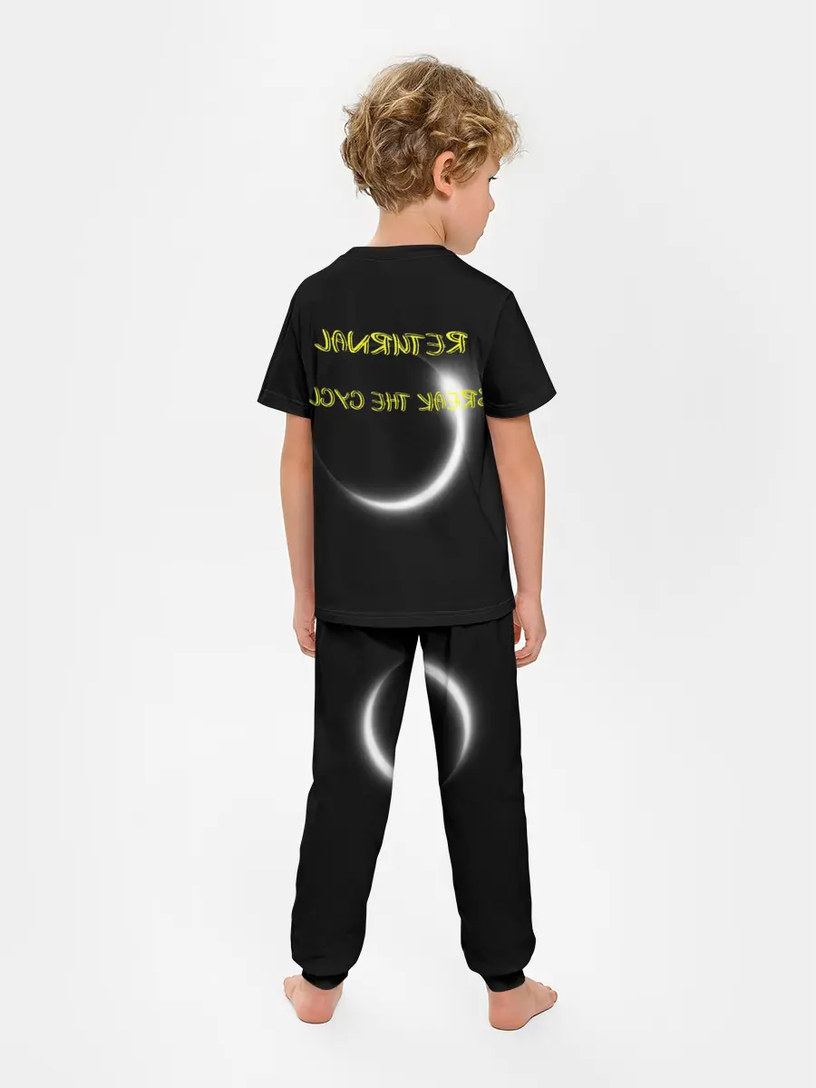 Детская пижама с брюками / BREAK THE CYCLE