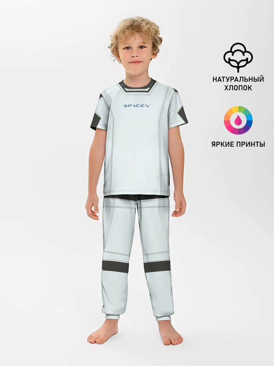 Детская пижама с брюками / Скафандр SpaсeX