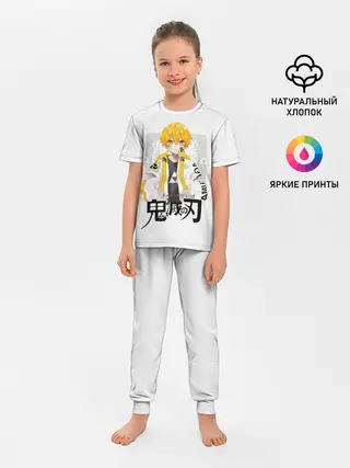 Детская пижама с брюками / Зеницу Агацума Kimetsu no Yaiba