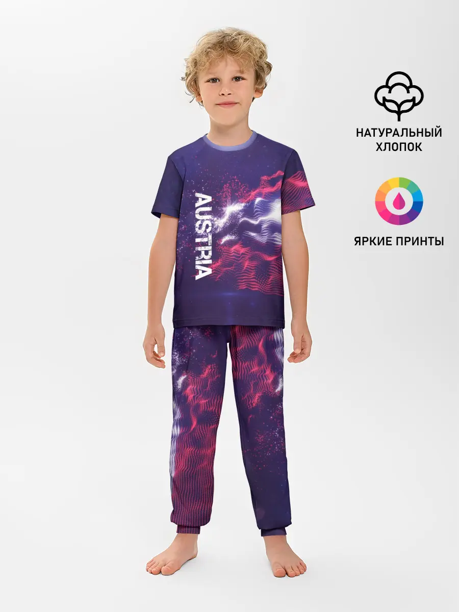 Детская пижама с брюками / Austria