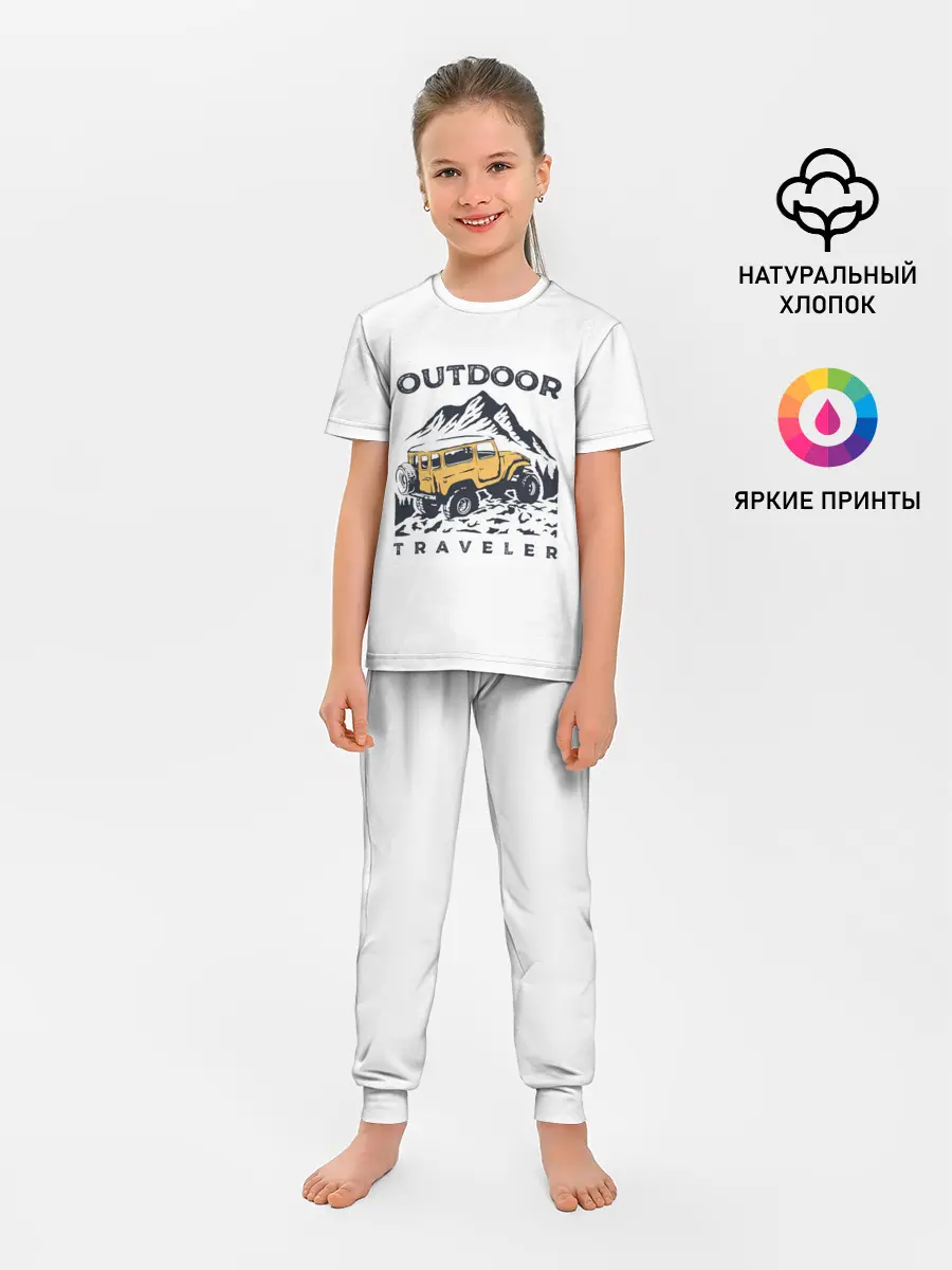 Детская пижама с брюками / Путешественник | Outdoor