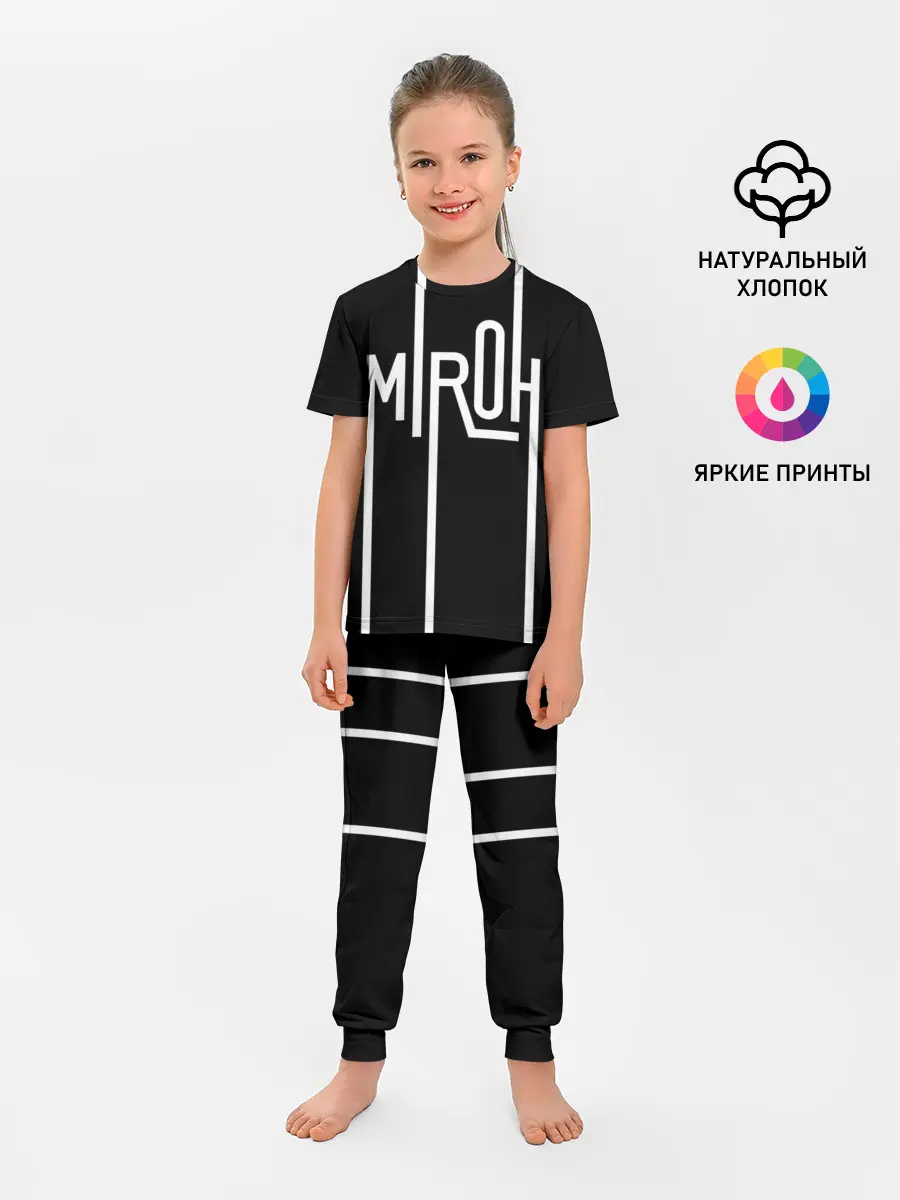 Детская пижама с брюками / MIROH - Stray Kids